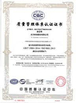 中国 Guangzhou Hongsheng Machinery Parts Co., Ltd. 認証